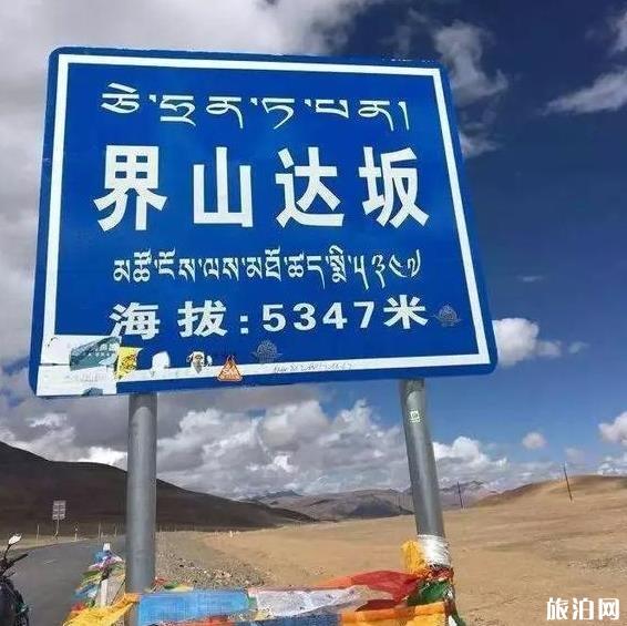 新藏线自驾游攻略最新版 新藏线自驾游攻略最新版