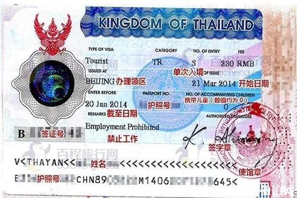 泰国停留外籍人员的签证许可时间延长到7月底