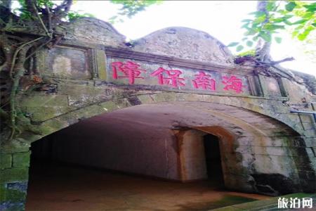 2023海口秀英古炮台旅游攻略 - 门票价格 - 开放时间 - 优惠政策 - 游玩攻略 - 交通 - 地址 - 电话 - 天气