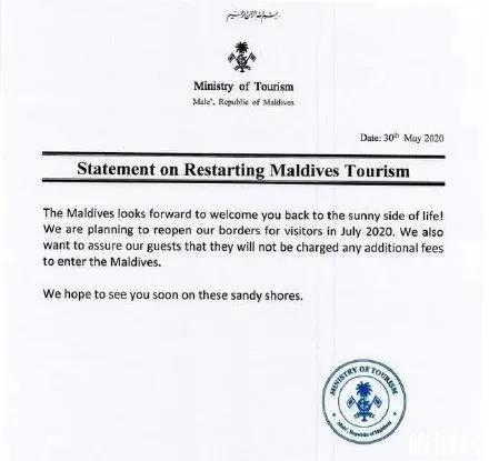 马尔代夫旅游恢复了吗 航班预计7月恢复