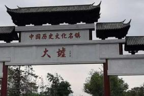 大圩古镇好玩吗 大圩古镇值得去吗
