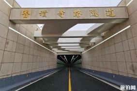 杭州香积寺可以开车过去吗 附最新限行规定-限速多少
