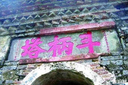 2022海南斗柄塔游玩攻略 - 门票 - 景点介绍