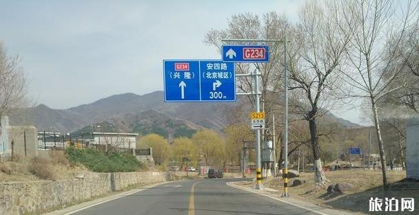 北京仓米古道自驾游路线和游记