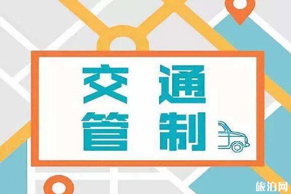 2020武汉高考交通管制路段信息整理