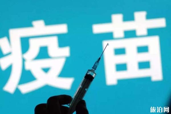2020上海带状疱疹疫苗去哪里打-预约指南及接种对象