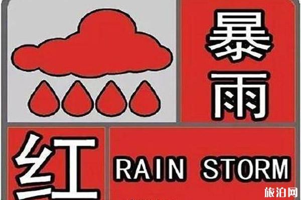 2020年七月武汉暴雨最新消息 武汉暴雨情况