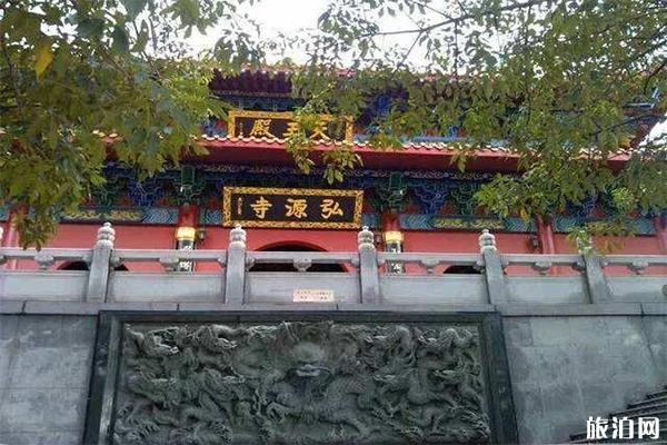 弘源寺预约方式 7月4日恢复开放