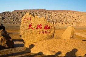吐鲁番火焰山景区好玩吗 火焰山游玩攻略