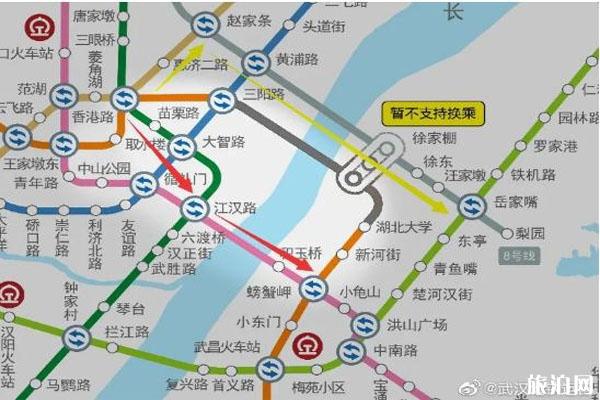 2020武汉地铁7号线调整路线信息