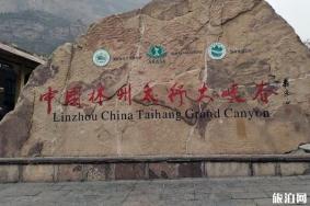 太行山大峡谷有什么好玩的