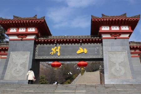 2022甘肃古灵台荆山森林公园游玩攻略 - 门票 - 开放时间