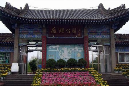 2022兰州雁滩公园游玩攻略 - 门票 - 开放时间 - 交通
