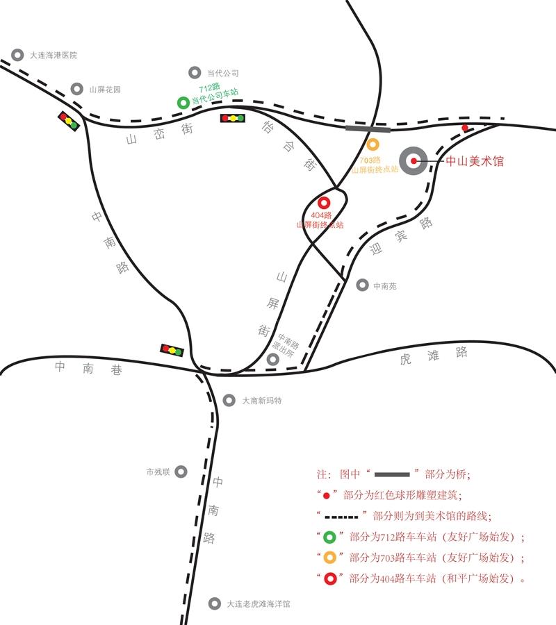 大连中山美术馆开放时间