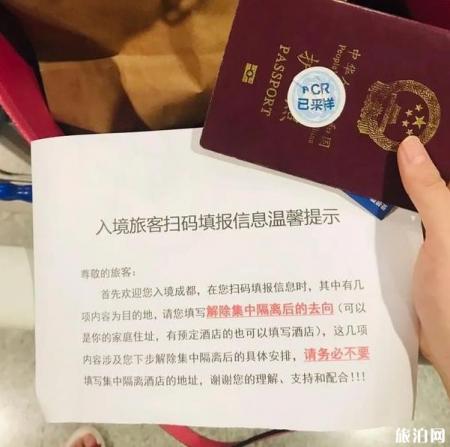 从新加坡回国怎么个流程2020