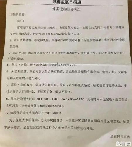 从新加坡回国怎么个流程2020