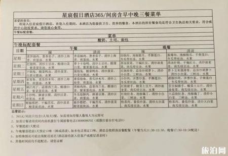 从新加坡回国怎么个流程2020