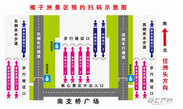 7月15日長沙橘子洲景區恢復開放