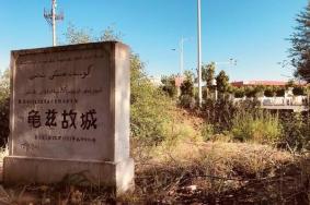 龟兹古城遗址要门票吗