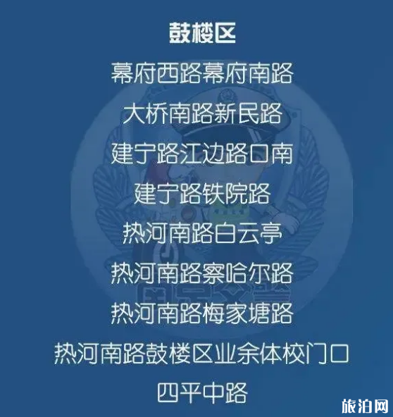 7月南京公交线路调整信息及封闭道路