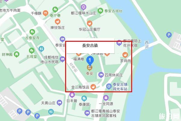 泰安古镇在哪里 泰安古镇地址怎么坐车