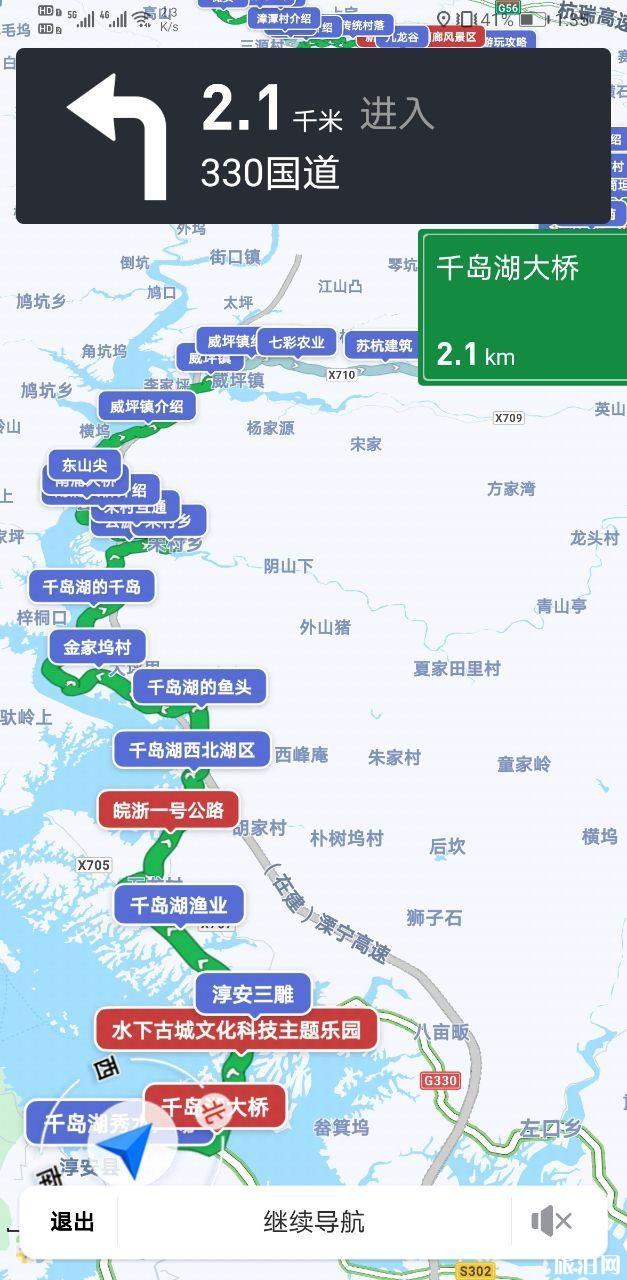 中国一号公路自驾游攻略