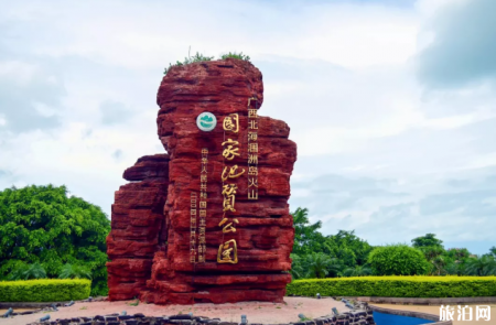 2020暑期教师证免费景点有哪些
