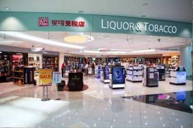 国内免税店直邮怎么操作