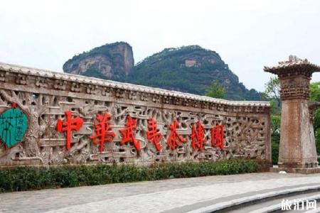 2023中华武夷茶博园旅游攻略 - 交通天气 - 景点介绍 - 开放时间 - 地址 - 交通 - 天气 - 电话