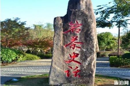 2023中华武夷茶博园旅游攻略 - 交通天气 - 景点介绍 - 开放时间 - 地址 - 交通 - 天气 - 电话