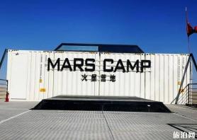 青海冷湖火星营地旅游摄影包车攻略