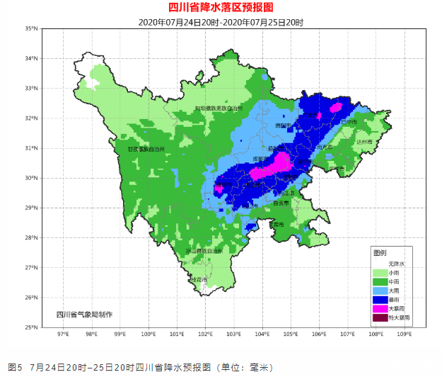 重庆暴雨Ⅲ级预警 重庆未来天气预报