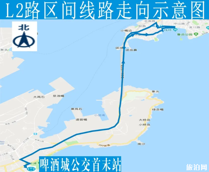 2020青岛啤酒节公交乘坐指南及调整信息