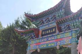 兰州关山森林公园一日游玩攻略