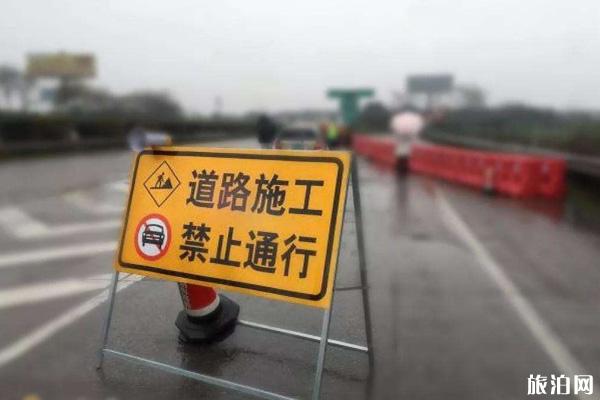 2020惠州惠城区鹅岭二层立交桥拆除交通管制路段