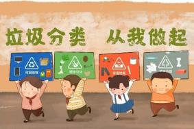 2020海口垃圾分类什么时候开始-试运行区域