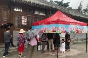 2020年丰图义仓门票免票政策