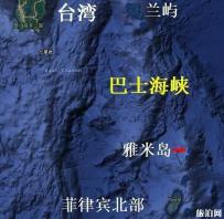 雅米岛面积有多大 雅米岛介绍