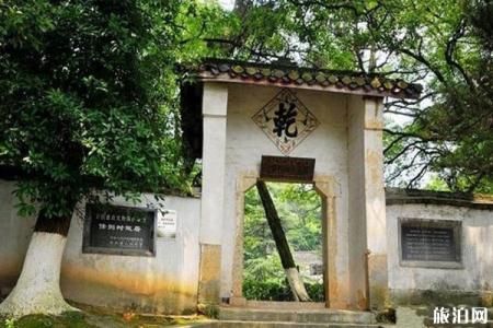 延安枣园革命旧址旅游攻略-门票价格-景点信息