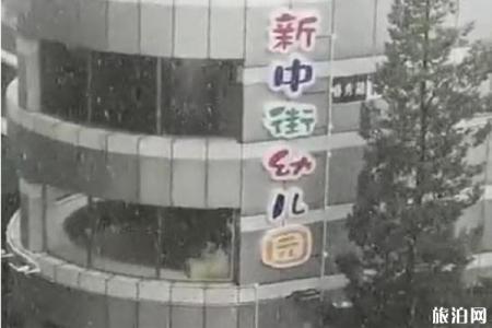 北京下雪了吗年7月北京七月下雪原因 旅泊网