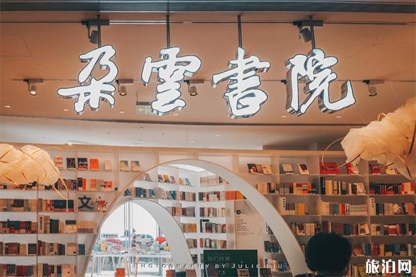 上海最有意思的书店介绍