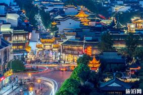 2020南京五大必游景点