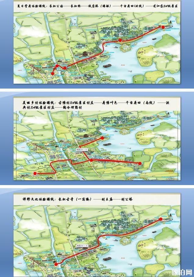 2020嘉興王江涇鎮荷花節時間和地點