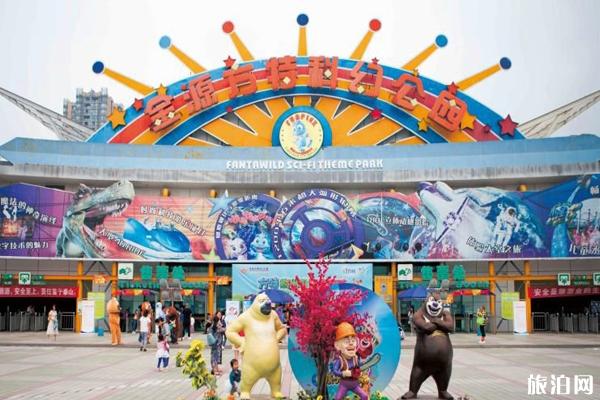 2020重庆方特科幻公园门票多少钱 重庆方特科幻公园暑期活动