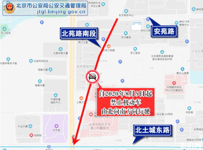 8月北京早晚高峰拥堵路段-三里屯地区及北苑路交通管制路段时间