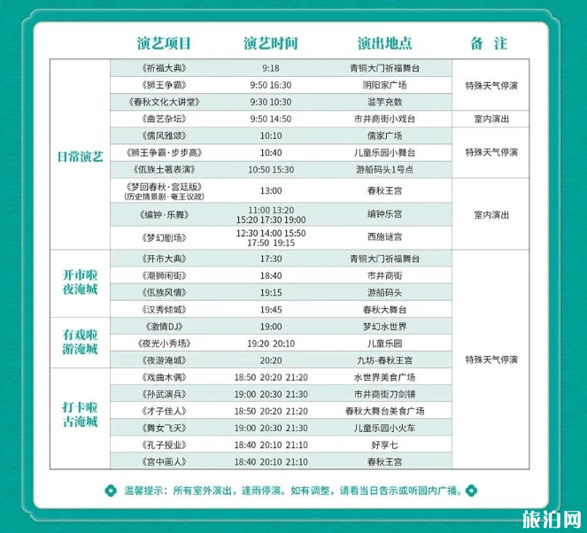 8月蘇州哪些免費景點推薦-預(yù)約信息