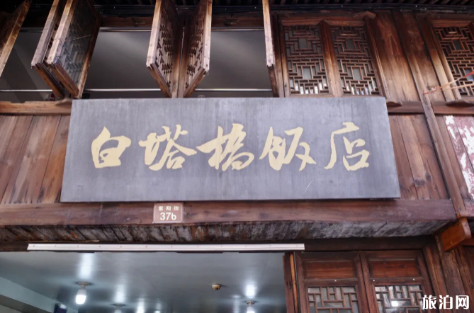 台州临海哪里好玩-美食店推荐