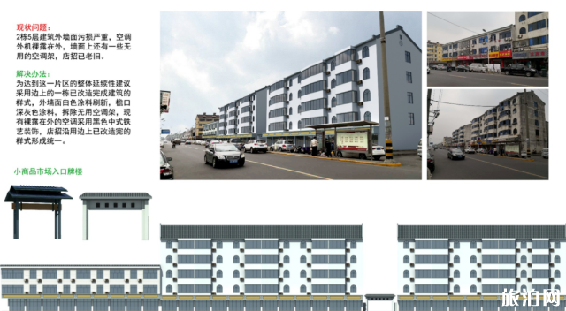 2020无锡梅村老街改造部分及新建游园地址