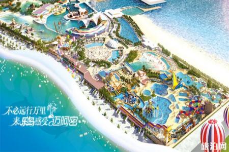 2020秦皇岛乐岛海洋王国游玩攻略 门票信息+交通