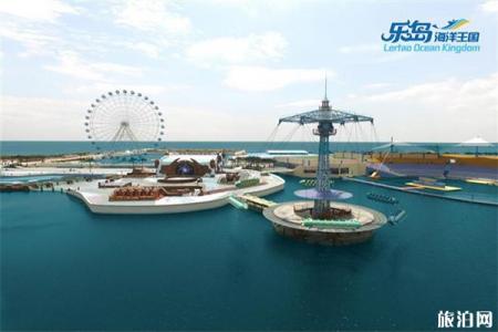 2020秦皇岛乐岛海洋王国游玩攻略 门票信息+交通